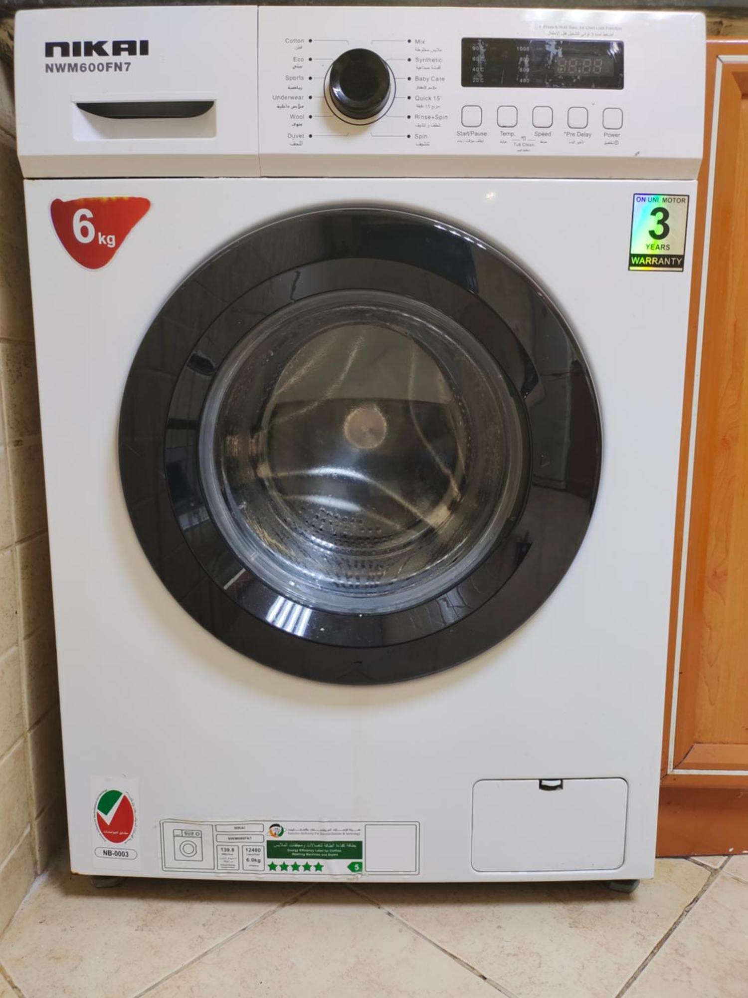 Arnim Serviced - Only For Family *